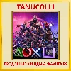 Купить Продление аренды аккаунта PlayStation у Tanucolli