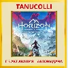 Купить Horizon Call of the Mountain VR2 (PS5/RU) П3 Активация