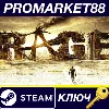 Купить Rage Activated Steam КЛЮЧ RU+CIS