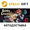 Купить Goblin Cleanup Steam КЗ УКР ТР РБ СНГ авто
