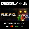 Купить R.E.P.O. ⚡ Россия+Мир
