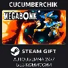 Купить Megabonk ✅ STEAM GIFT AUTO ✅ RU+МИР