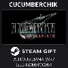 Купить FINAL FANTASY VII REBIRTH ✅ STEAM GIFT AUTO ✅ UA+МИР