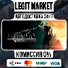 Купить FINAL FANTASY VII REBIRTH / Steam AUTO / МИР