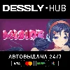 Купить MiSide ⚡ Россия+Мир