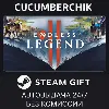 Купить ENDLESS™ Legend 2 ✅ STEAM GIFT AUTO ✅ RU+МИР