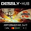 Купить SHINOBI: Art of Vengeance ⚡ Россия+Мир