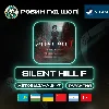 Купить SILENT HILL F STEAM GIFT GLOBAL КРОМЕ РУ АВТО 24/7