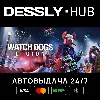 Купить Watch Dogs: Legion Deluxe Edition ⚡ Россия+Мир