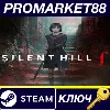Купить SILENT HILL f Steam КЛЮЧ США