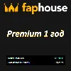Купить Faphouse Premium подписка до 05.09.2026