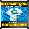 Купить ⭐ Пополнение баланса Steam • АВТО 24/7 • СНГ (USD)