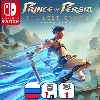 Купить Prince of Persia The Lost Crown | Nintendo Switch 1/2