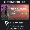 Купить Stranded: Alien Dawn - Robots and Guardians ✅ STEAM GIFT AUTO ✅ RU+МИР