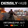 Купить Sniper Elite: Resistance Deluxe Edition ⚡ Россия+Мир