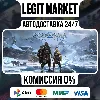 Купить God of War Ragnarök / Steam АВТО / МИР