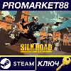 Купить PAYDAY 2: Silk Road Collection Steam КЛЮЧ GLOBAL