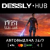 Купить STAR WARS Jedi: Survivor™ ⚡ Россия+Мир