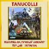 Купить ARK: Survival Evolved PS4/PS5/PS Турция/Украина
