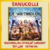 Купить Age of Mythology: Retold PS5/PS Турция/Украина