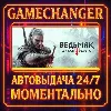 Купить The Witcher 3: Wild Hunt ⚡ ️AUTO STEAM GIFT 24/7