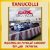 Купить CarX Drift Racing Online PS4/PS5/PS Турция/Украина
