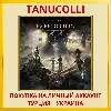 Купить Clair Obscur: Expedition 33 PS5/PS Турция/Украина