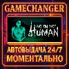 Купить No, I'm not a Human ⚡ ️AUTO STEAM GIFT 24/7