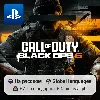 Купить Call Of Duty: Black Ops 6 (2024) (PS4/PS5) | П2-П3