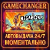 Купить Megabonk ⚡ ️AUTO STEAM GIFT 24/7
