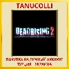 Купить Dead Rising 2 PS4/PS5/PS Турция/Украина