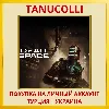 Купить Dead Space PS5/PS Турция/Украина