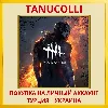 Купить Dead by Daylight PS4/PS5/PS Турция/Украина