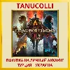 Купить Dragon's Dogma 2 PS5/PS Турция/Украина