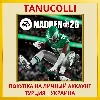 Купить EA SPORTS™ Madden NFL 26 PS5/PS Турция/Украина