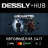 Купить UNCHARTED: Legacy of Thieves Collection ⚡ Россия+Мир