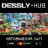 Купить Sackboy: A Big Adventure ⚡ Россия+Мир