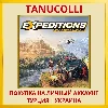 Купить Expeditions: A MudRunner G... PS4/PS5/PS Турция/Украина