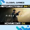 Купить 007 First Light STEAM GIFT 🚀 АВТОДОСТАВКА