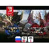Купить Monster Hunter Rise + Sunbreak | Nintendo Switch 1/2