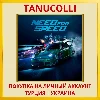 Купить Need for Speed™ PS4/PS5/PS Турция/Украина