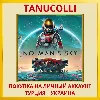 Купить No Man's Sky No Man PS4/PS5/PS Турция/Украина