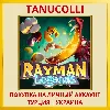 Купить Rayman® Legends PS4/PS5/PS Турция/Украина