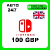 Купить АВТО КАРТА ПОПОЛНЕНИЯ Nintendo eShop 100 GBP UK 24/7