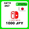 Купить АВТО КАРТА ПОПОЛНЕНИЯ Nintendo eShop 1000 JPY ЯПОНИЯ