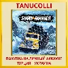 Купить SnowRunner PS4/PS5/PS Турция/Украина