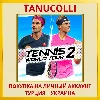 Купить Tennis World Tour 2 PS4/PS5/PS Турция/Украина
