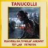 Купить The Last of Us™ Part II PS4/PS5/PS Турция/Украина