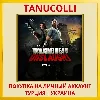 Купить The Walking Dead Onslaught PS4/PS5/PS Турция/Украина