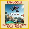 Купить Tony Hawk's™ Pro Skater™ 3... PS4/PS5/PS Турция/Украина